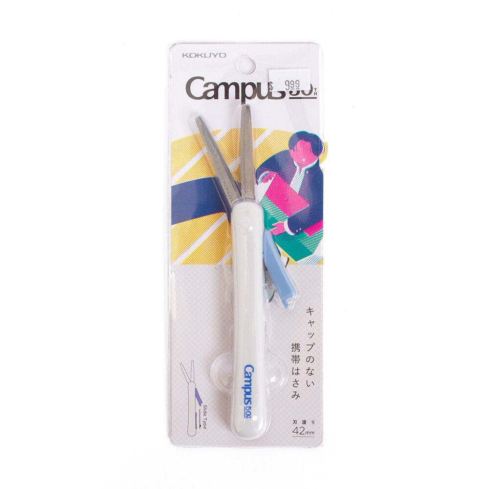 Cutting Tools, Art & School, Kokuyo, Campus, 50th, Portable, Scissors, Assorted, 963737